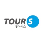 투어에스