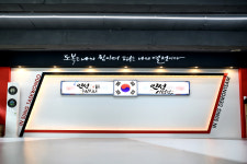 인성태권도교육관