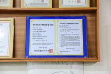 신제주명동보쌈