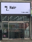 현.Hair