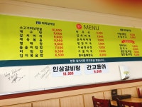 터미널식당