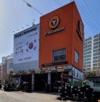 티스테이션 탑동점