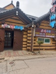 닭서방속초숯불닭갈비