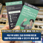 렌즈미 글라스미 대학로점