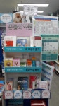 늘푸른약국