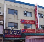 태창전기