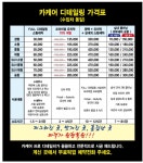 달인 손세차장 스팀세차 광택 원형복원 할인점