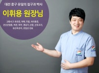 남천한의원