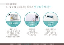 신대방동물메디컬