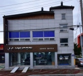 현대자동차 송정대리점