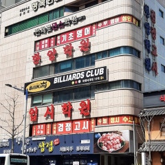 행복한교회