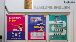 삼성영어 송파직영학원