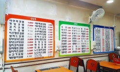 아랫목김밥