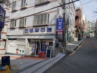 안성알미늄