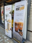 컴포즈커피 광명하안점