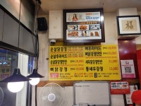 만년닭강정 유성본점