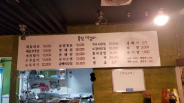 북면막걸리울산이화점