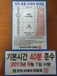 부천지게차,성룡지게차