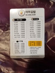 미미김밥