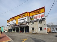 한국타이어밀양점