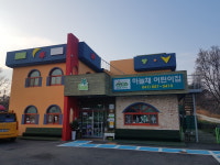하늘채어린이집