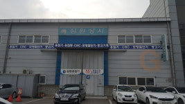 삼원상사