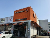 티스테이션 천안두정점