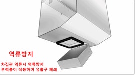 청림이엔지