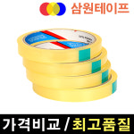 샤인