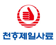 천하제일사료 내동대리점