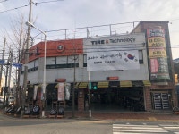 티스테이션 동김해점