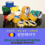 샤인