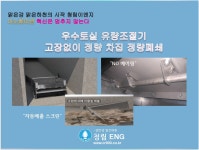 청림이엔지