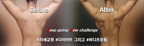 KN피트니스 법원점