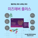유니베라 대전시티대리점