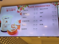 파리바게뜨 센텀재송점