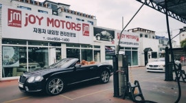 조이모터스&셀프세차장