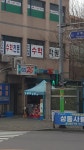 GS25 금호극동점