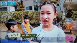 코리아음악줄넘기 송강점