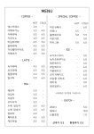 카페 약속