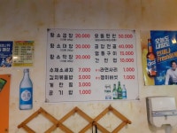곱창생각