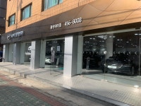 현대자동차 광진대리점