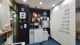 비와이스튜디오