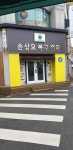 미인미가헤어