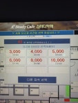 에이플스터디카페