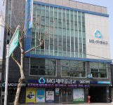 대구제일새마을금고 본점