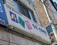 사계절사진관