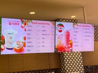 파리바게뜨 전주평화현대점
