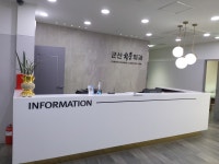 군산학문외과의원