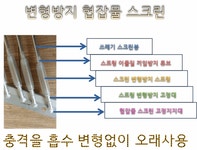 청림이엔지